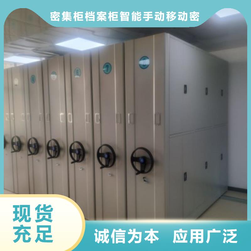 供应信息【鑫康】手摇密集活动柜