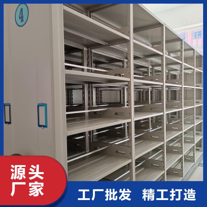 文件密集架设计厂家