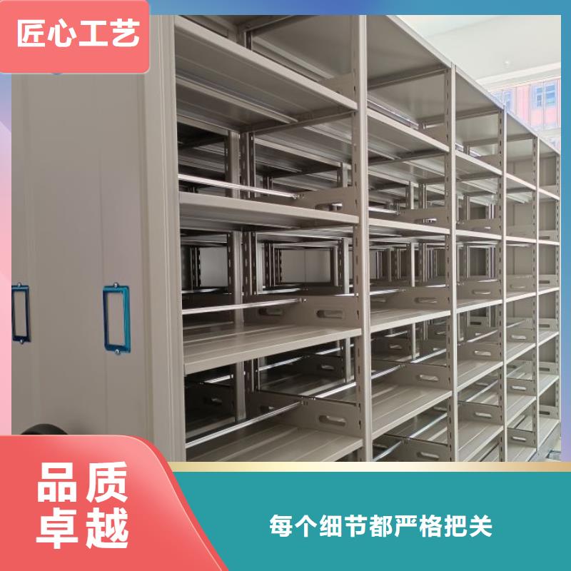 省心：抽斗式密集柜生产厂家