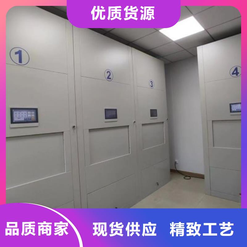 蜡片密集柜-蜡片密集柜货源足