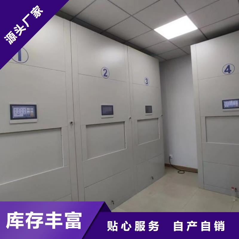 优选：档案密集架工厂