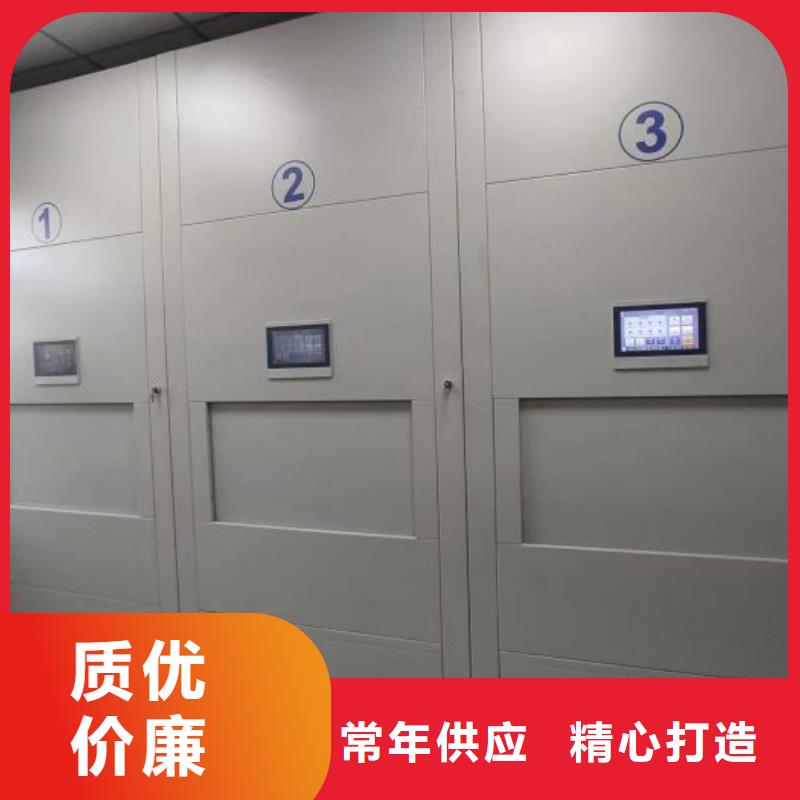 车辆档案管理密集架、车辆档案管理密集架生产厂家