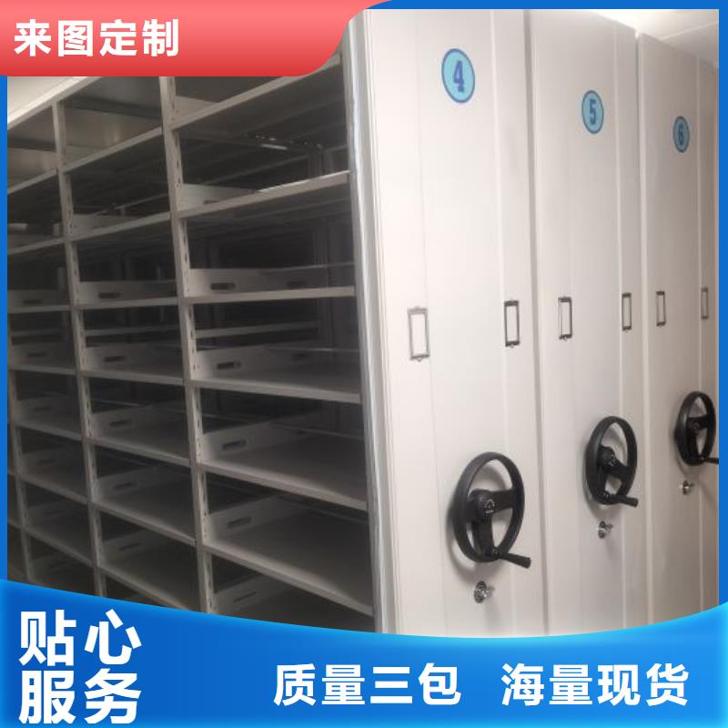 密集移动档案柜定做_鑫康档案设备销售有限公司