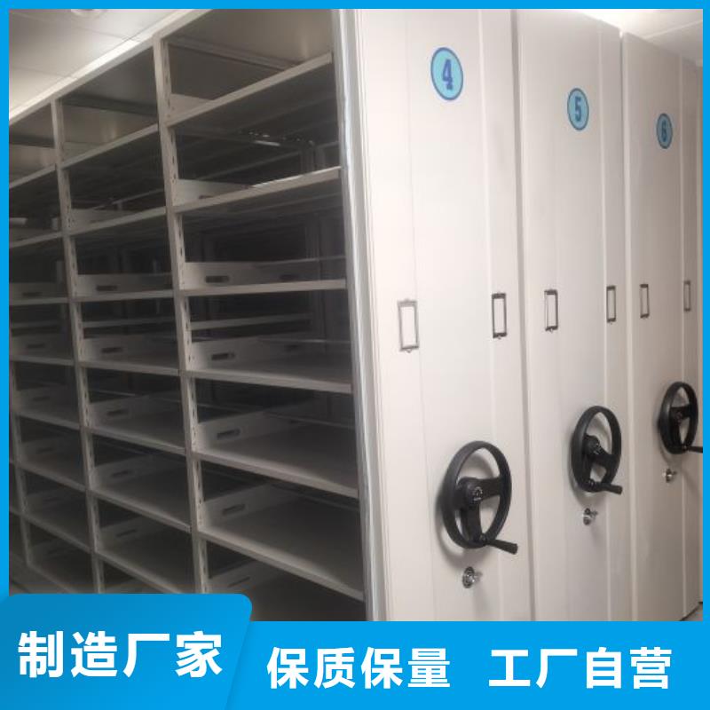 规格型号【鑫康】手摇财务凭证密集架