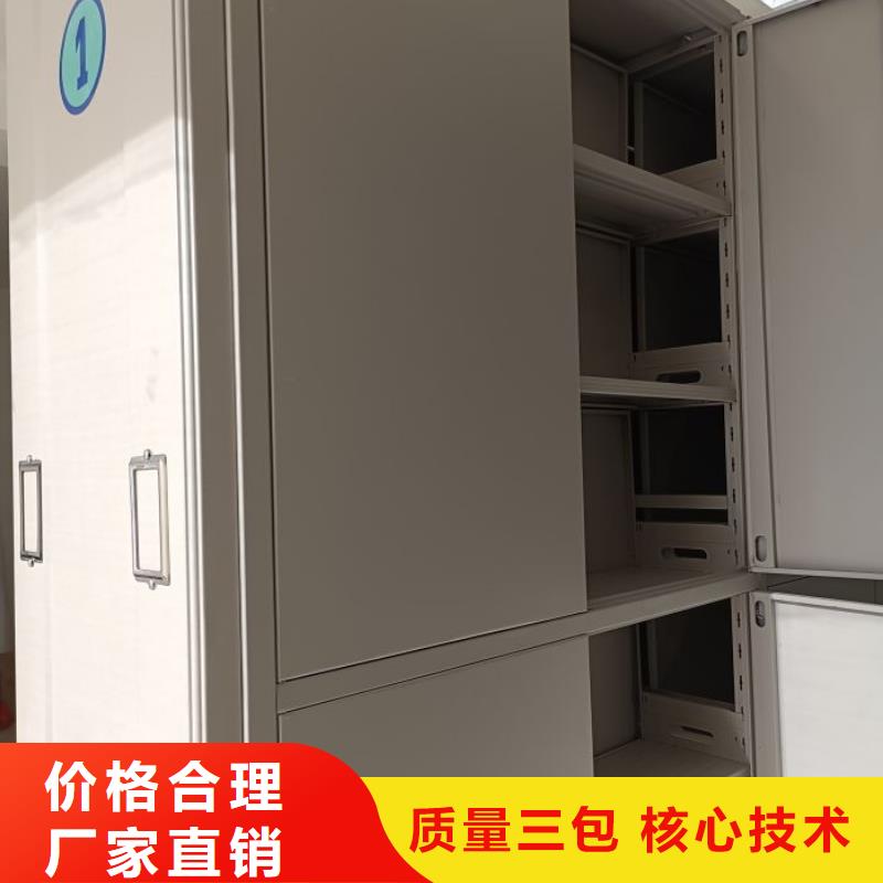 2025品质过硬#移动密集档案架厂家#解决方案