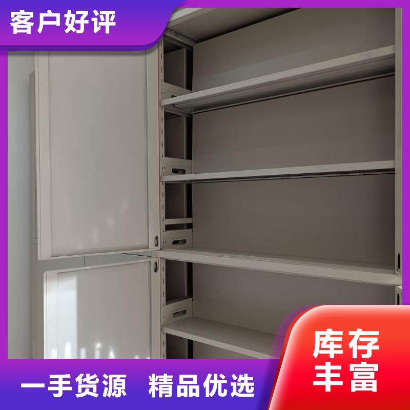 优选：档案密集架工厂