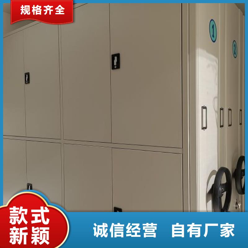 咨询优惠【鑫康】资料室密集架