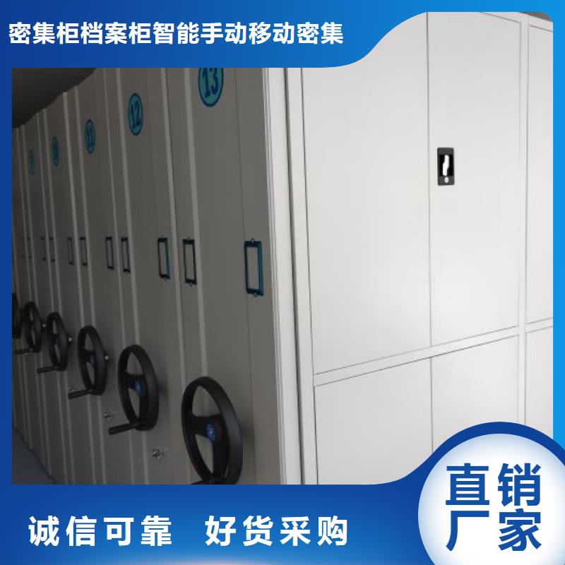 规格型号【鑫康】手摇财务凭证密集架