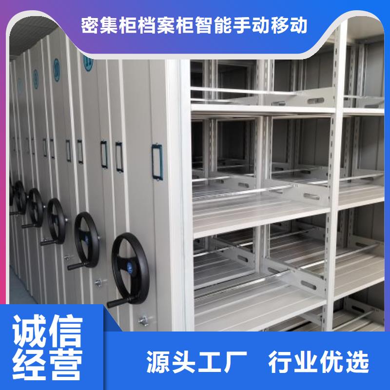 档案馆电动密集架_支持定制