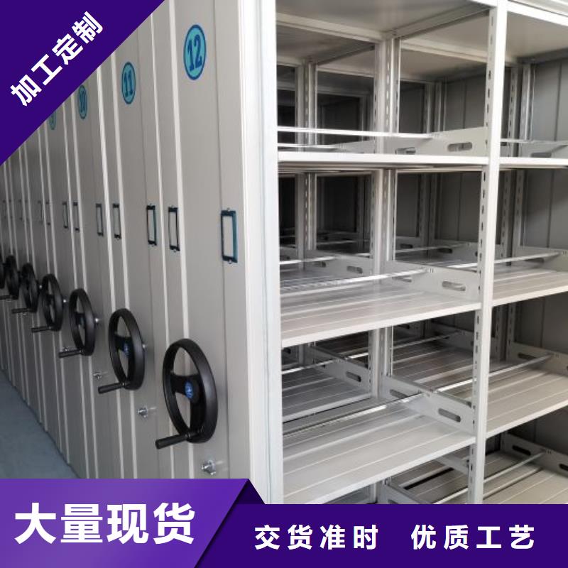 联系电话【鑫康】图书密集架