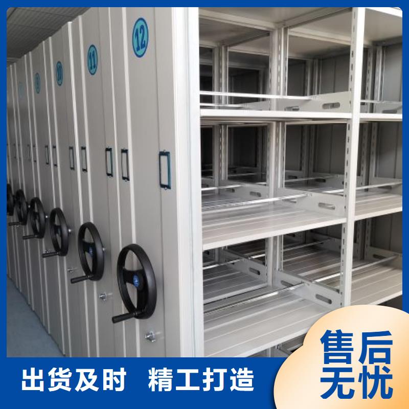 技术服务【鑫康】档案室轨道文件柜