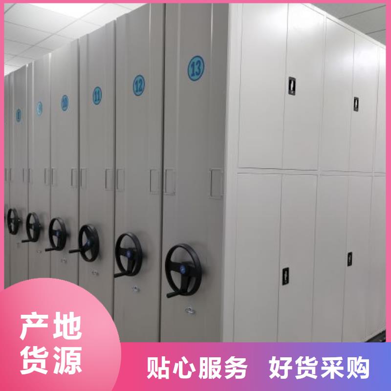 道轨式移动密集架现货直发