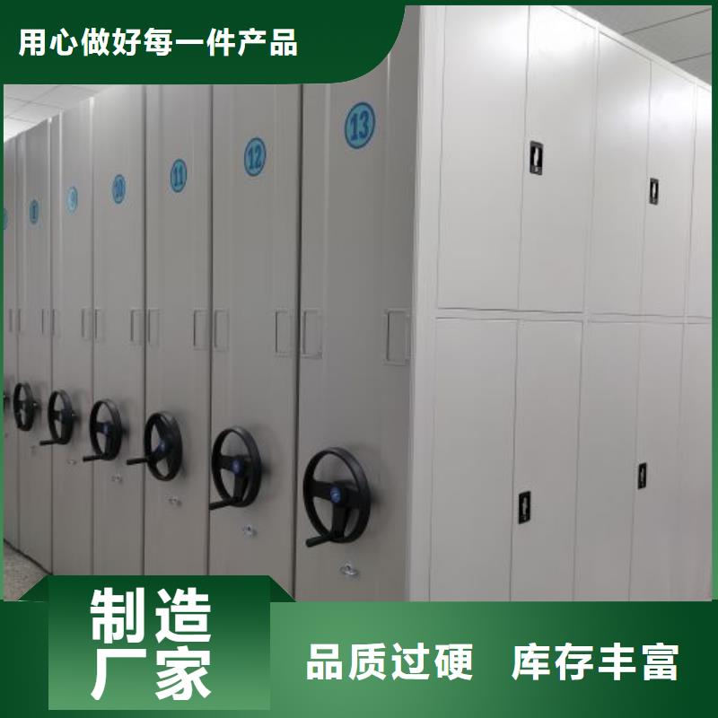 普通密集架直销品牌:普通密集架生产厂家