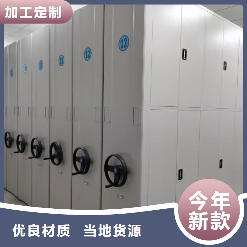 档案室活动密集柜厂家直销-价格实惠