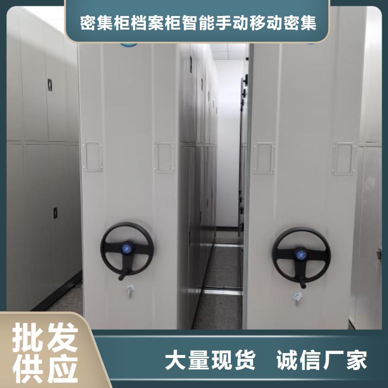 半封闭手摇密集架价低同行