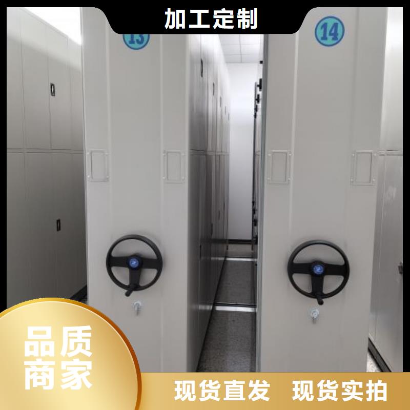 档案资料库密集架多年老厂家