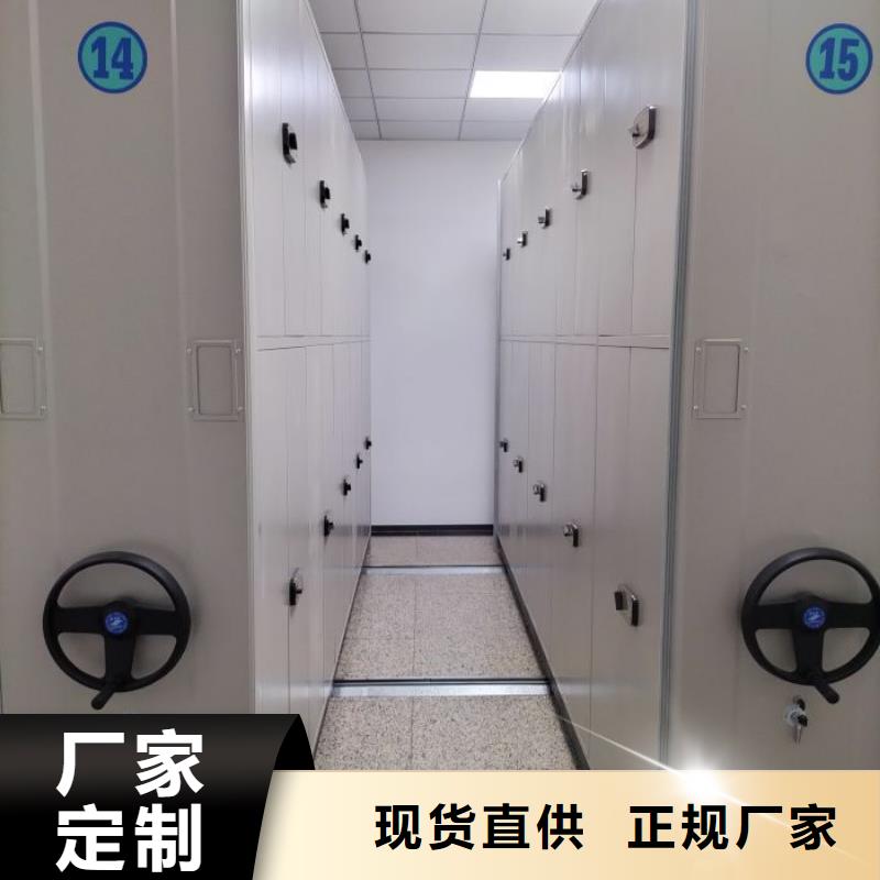 诚信立足【鑫康】移动文件柜