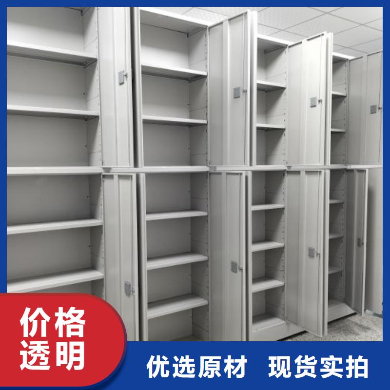 定制批发【鑫康】自动选层柜