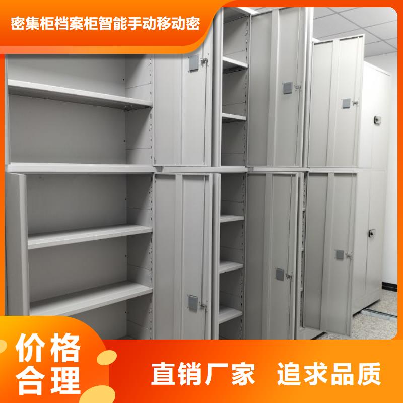 技术服务【鑫康】档案室轨道文件柜