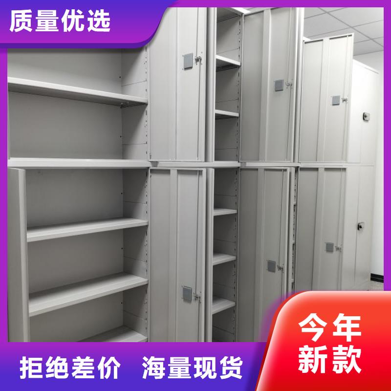 2025品质过硬#移动密集档案架厂家#解决方案