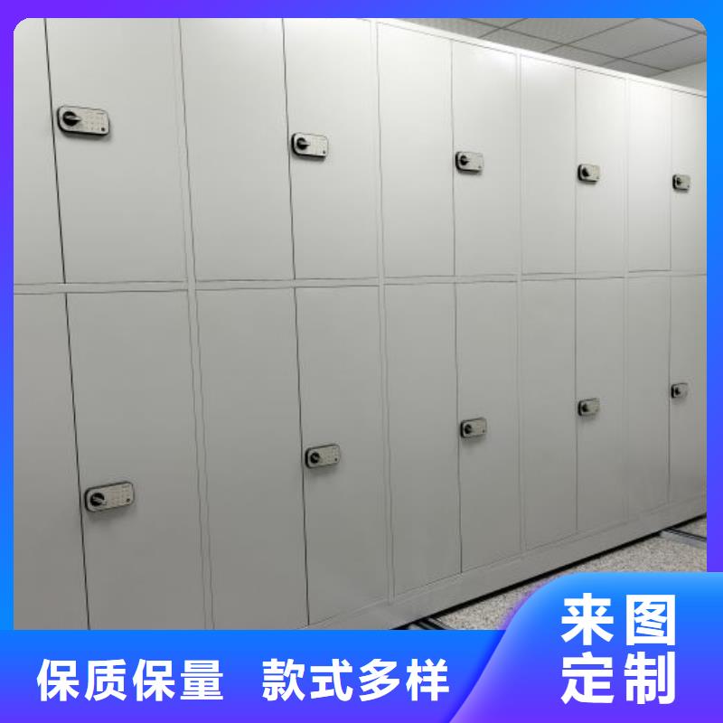 优质的全封闭式移动密集柜认准鑫康档案设备销售有限公司