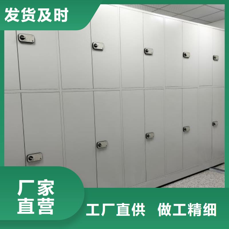 买密集型活动档案柜必看-售后保证