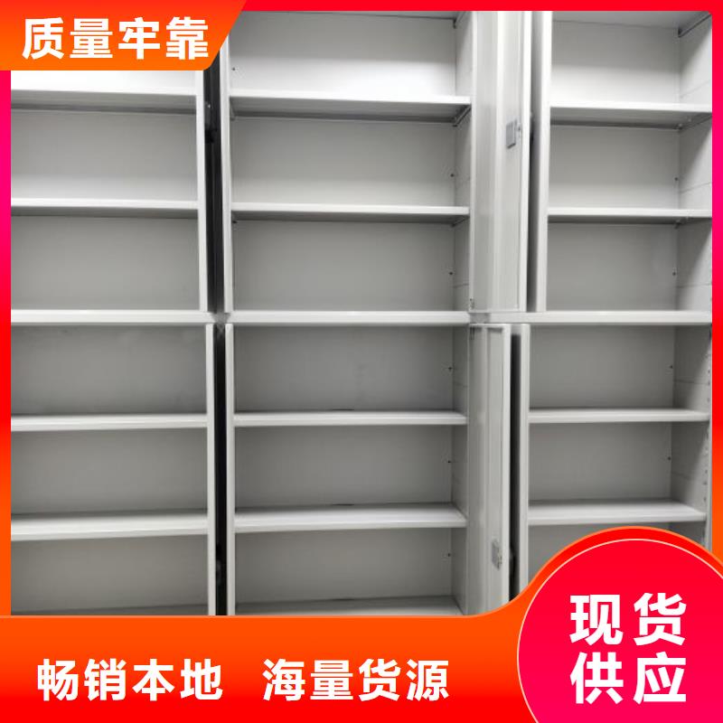 手动型密集柜让利促销