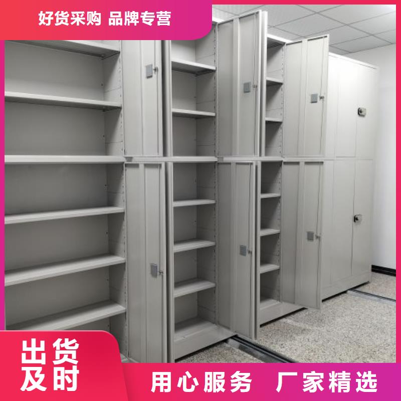 咨询优惠【鑫康】资料室密集架