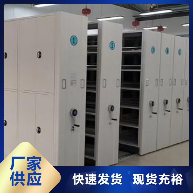 档案馆手动密集架经验丰富