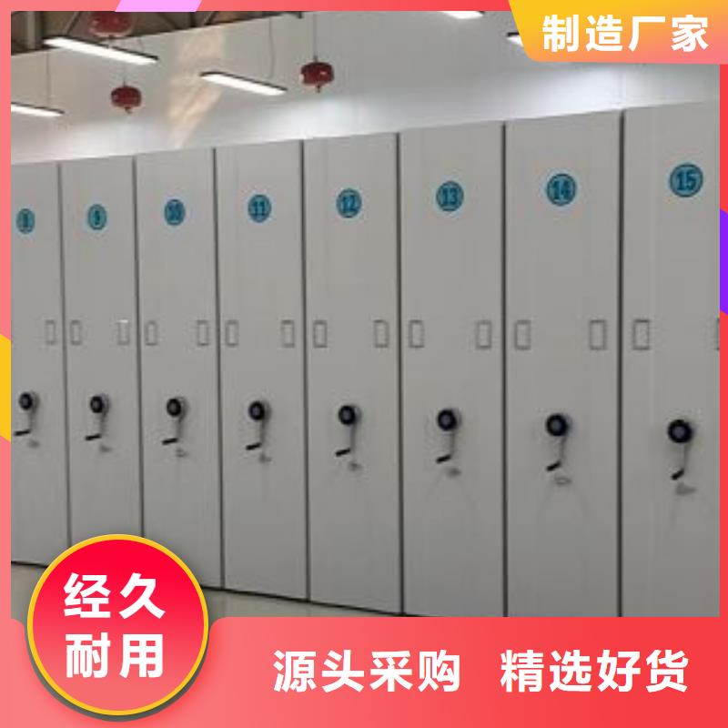 规格型号【鑫康】手摇财务凭证密集架