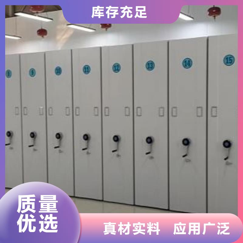 密集移动档案柜定做_鑫康档案设备销售有限公司