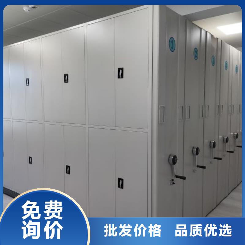 靠谱的仓储密集架生产厂家