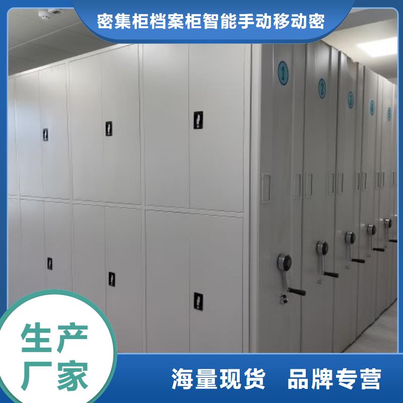 密集移动档案柜定做_鑫康档案设备销售有限公司