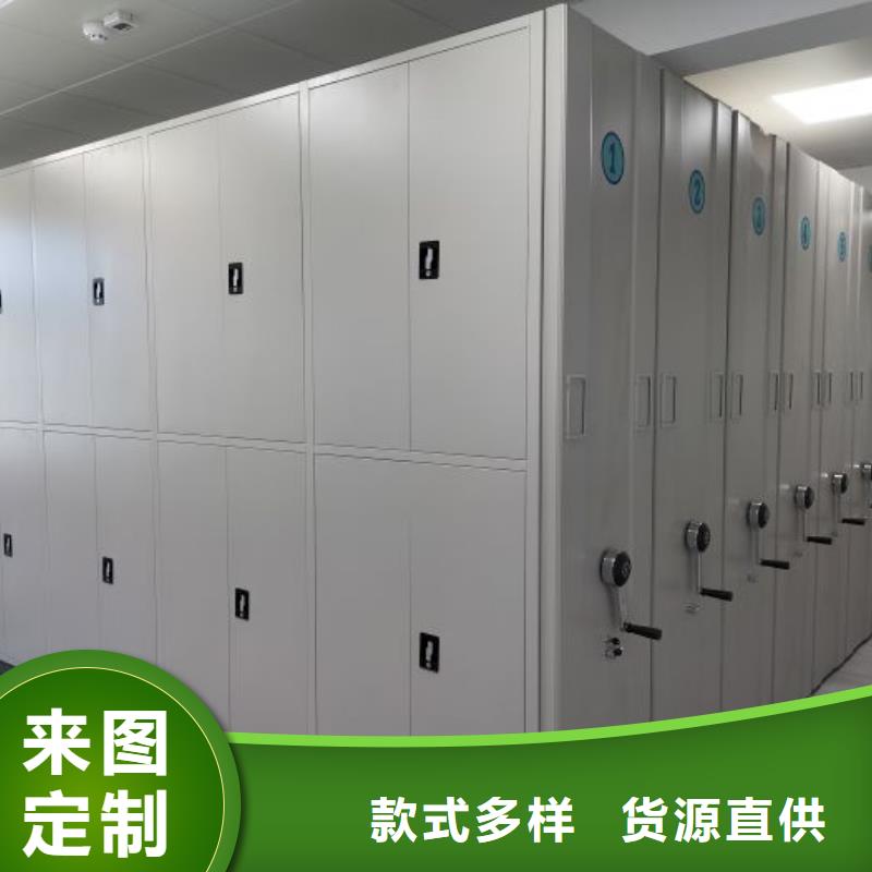 ：全封闭移动密集架厂家批发