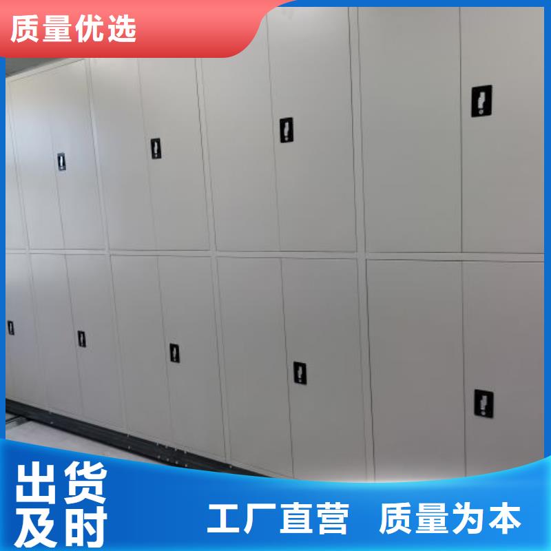 买密集型活动档案柜必看-售后保证