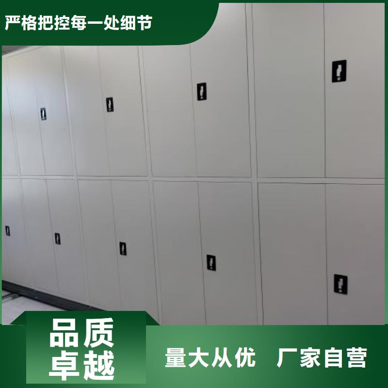优惠的全封闭式移动密集柜实力厂家