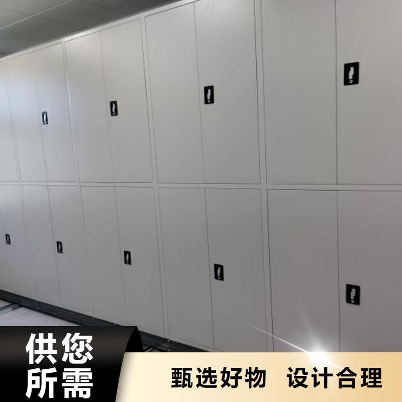 厂家加工【鑫康】密集型档案移动柜