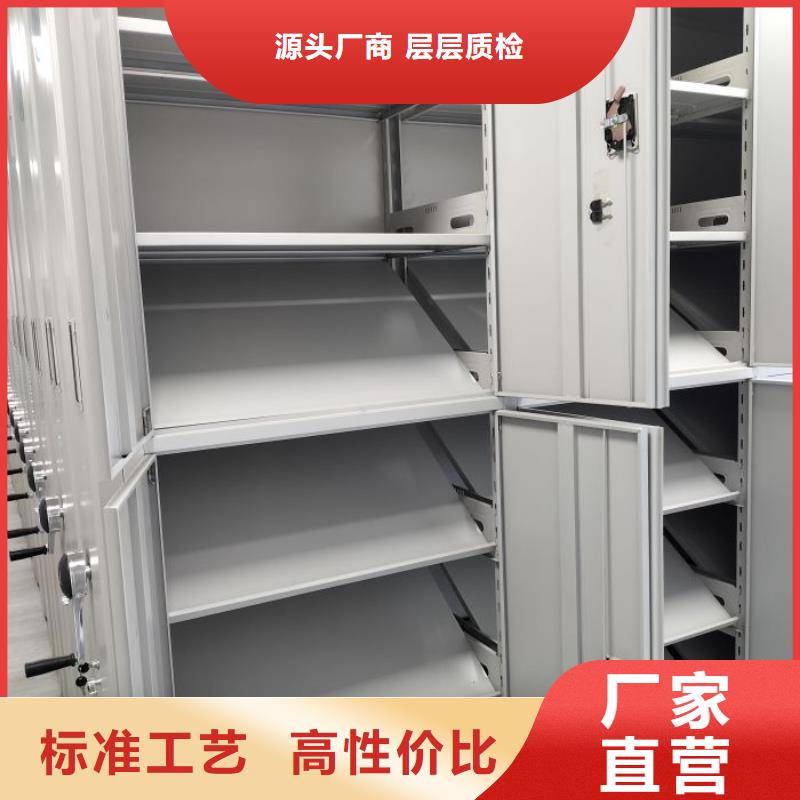 订货电话【鑫康】电动档案柜
