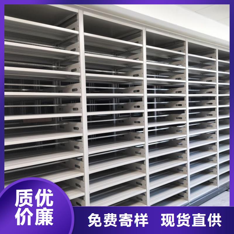 道轨式移动密集架现货直发