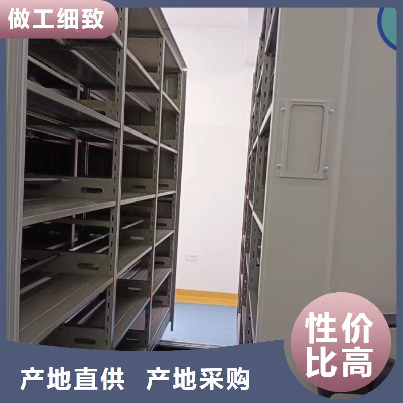 文件密集架设计厂家