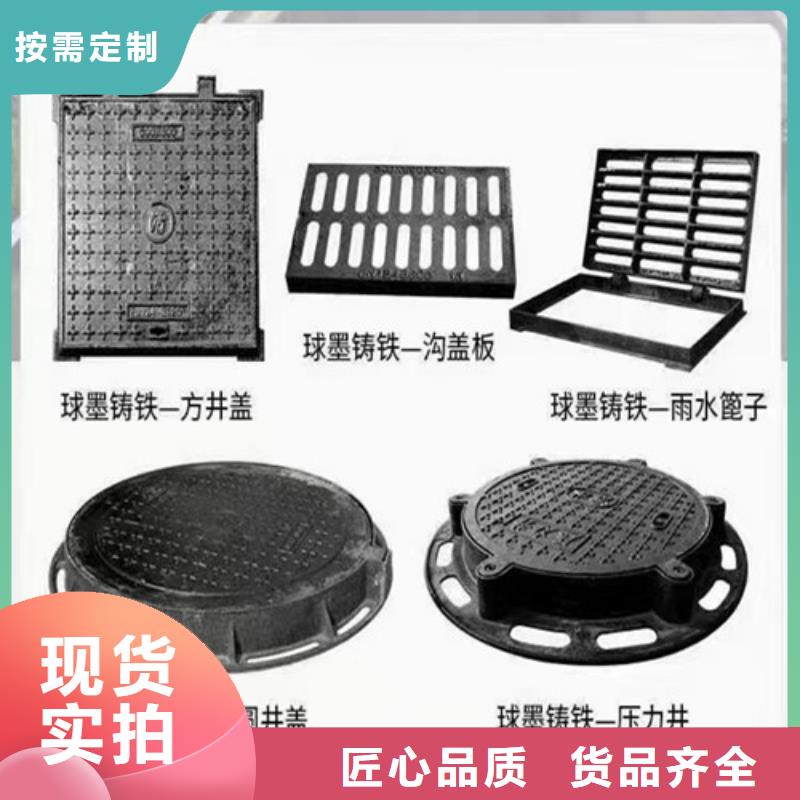 350*500球墨铸铁篦子型号齐全