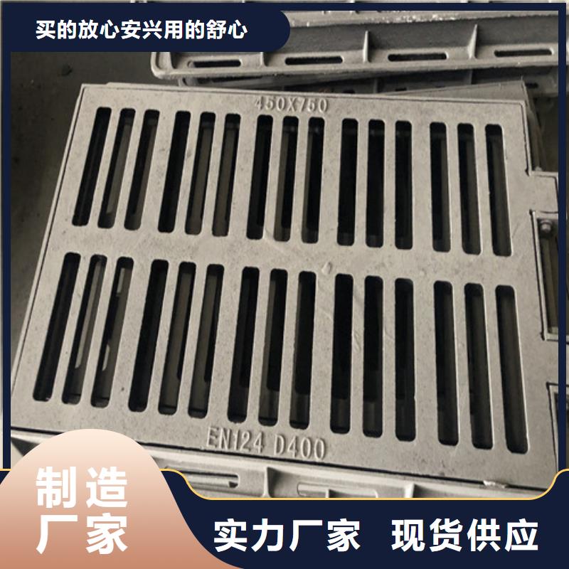 400*500球墨铸铁沟盖板发货及时