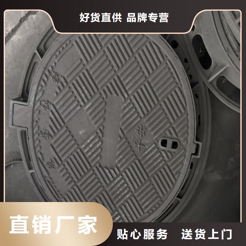 防沉降球墨铸铁井盖安装