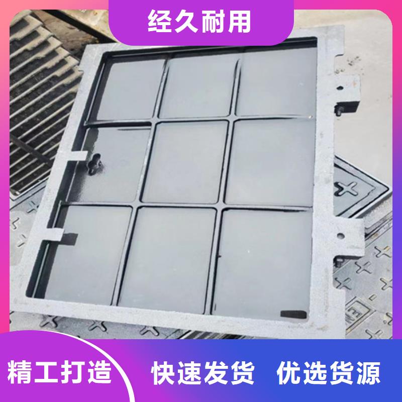 铸铁井盖500*600厚度多少
