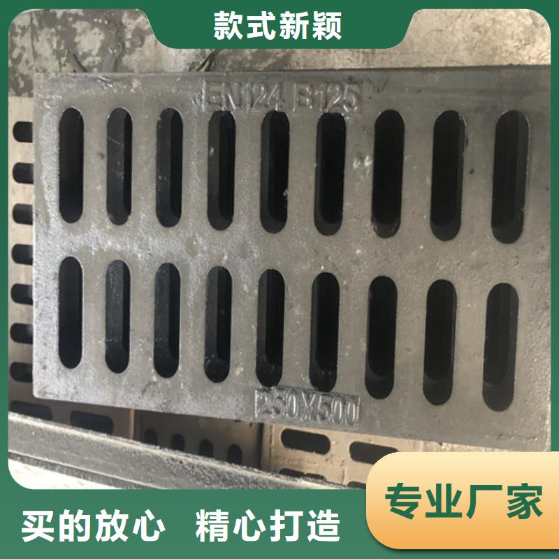 铸铁球墨井盖-信守承诺