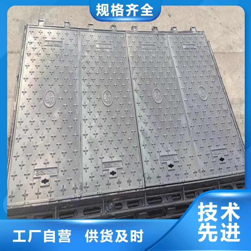 600*800球墨铸铁井盖D400标准厂家价格