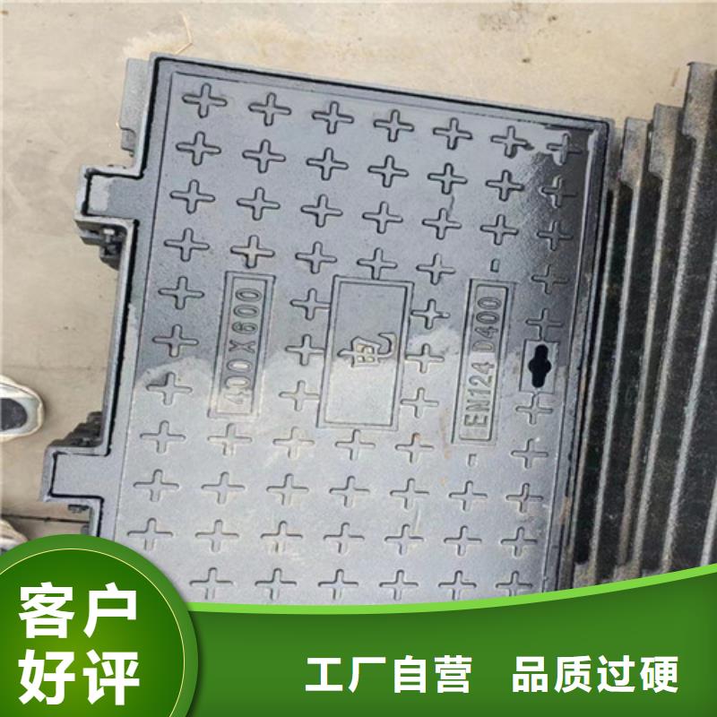 400*700球墨铸铁篦子现货价格/铸铁沟盖板