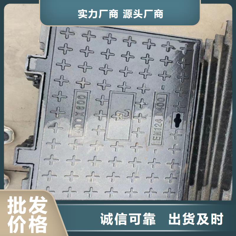 700*800电力球墨铸铁井盖欢迎电询