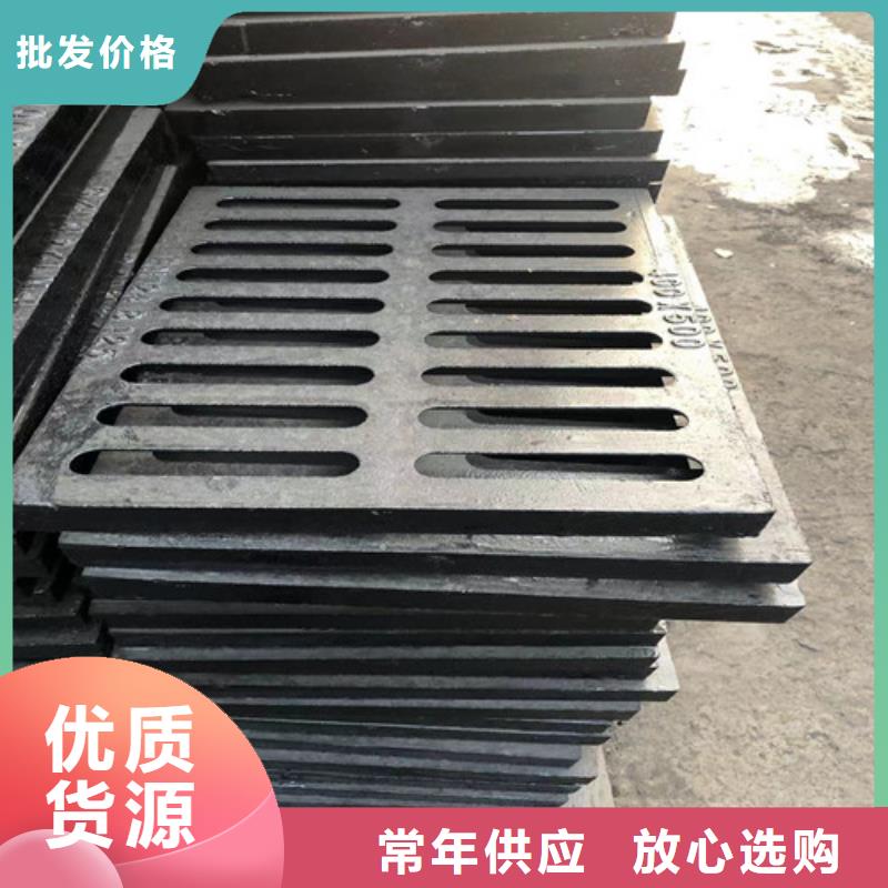 400*500球墨铸铁沟盖板批发报价