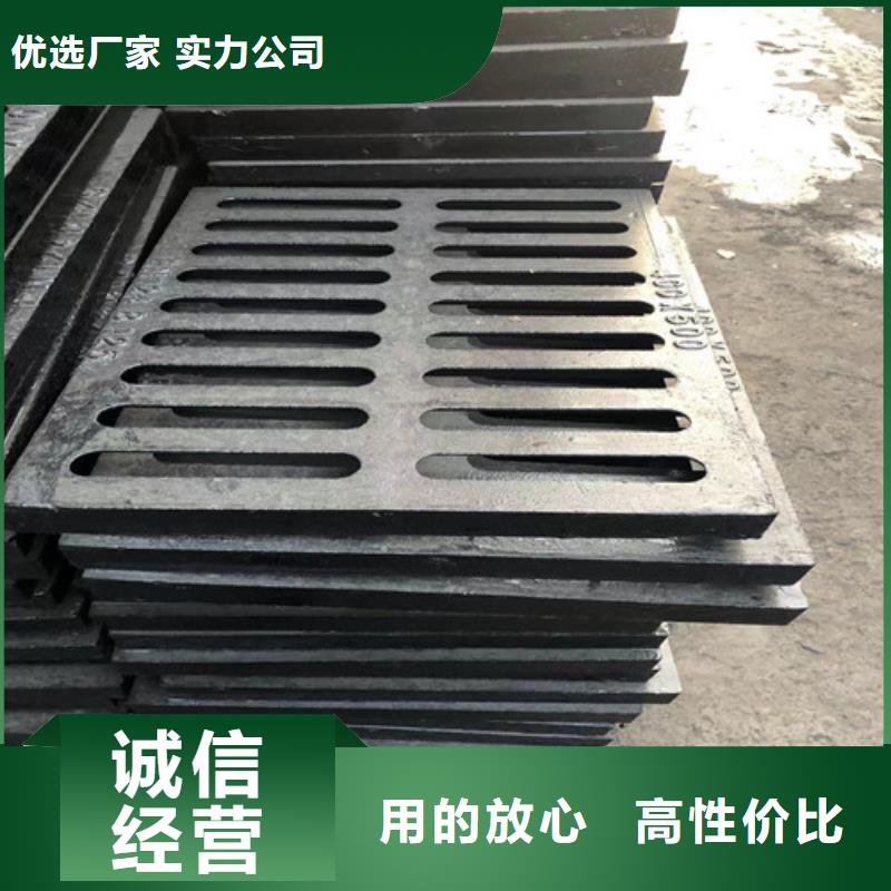 400*600*40球墨铸铁排水沟盖板报价